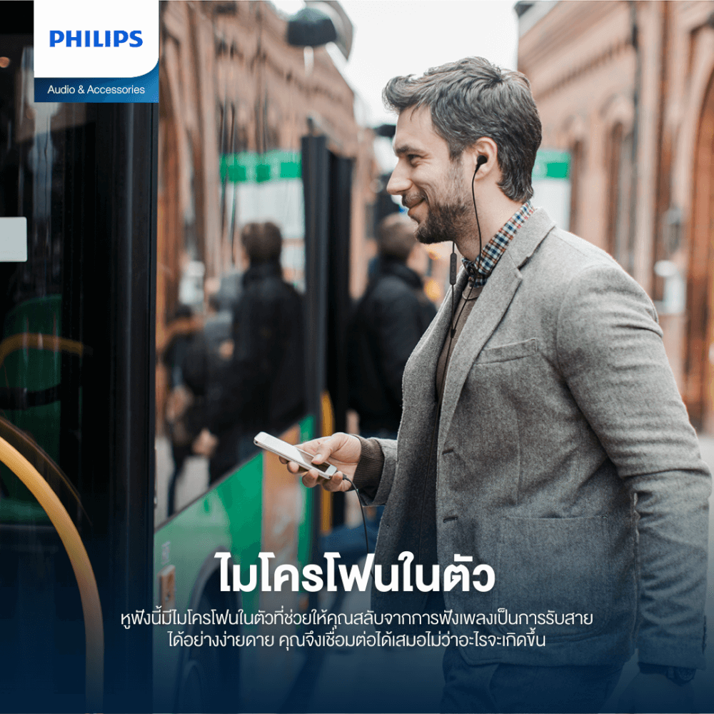 หูฟัง PHILIPS TAE5008WT/00 สาย USB-C สีขาว (5000S ซีรี่ย์)